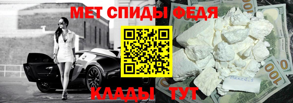 АМФЕТАМИН  Вход с VPN  Мурино  Amphetamine 98% 