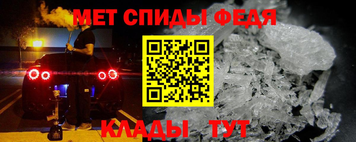 АМФЕТАМИН 97% Мурино