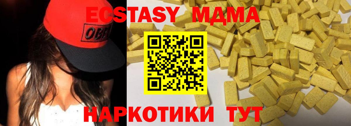 МЕФ Мурино