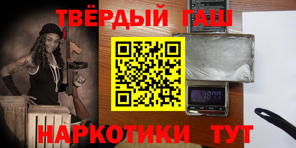 НБОМе  ЭКСТАЗИ  Cocaine  ГЕРОИН  Где купить наркотики?  Вход с VPN  Мурино  Мефедрон кристаллы  Бошки Шишки  Меф МЯУ МЯУ  APVP СК кристаллы  ГАШИШ 