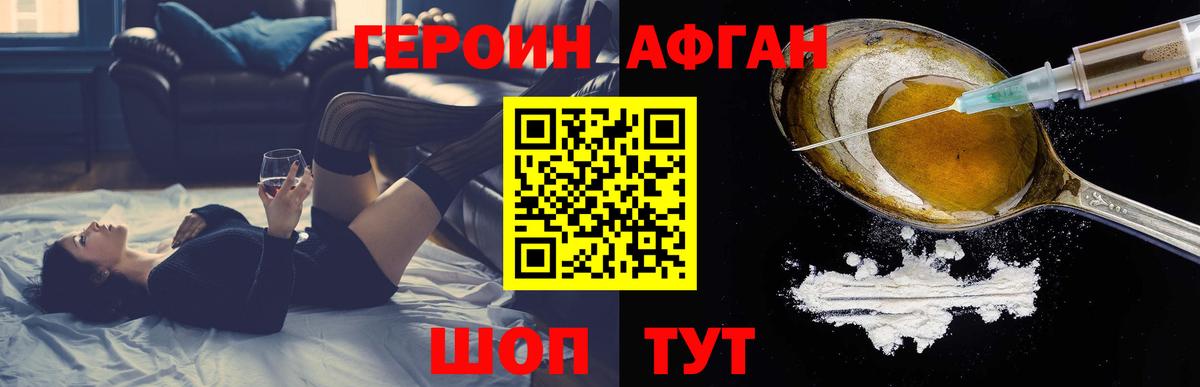 ГЕРОИН гречка  Вход с VPN  Мурино 