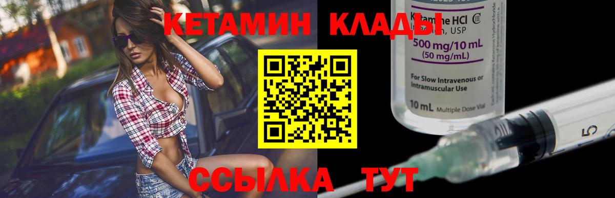 mega как зайти  Вход с VPN  Мурино  КЕТАМИН VHQ  Кетамин ketamine 