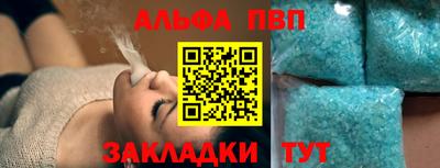 марихуана Донецк