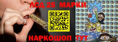 марихуана Донецк