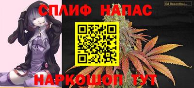 марихуана Донецк