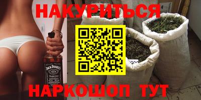 марихуана Донецк