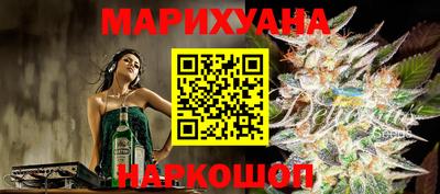 марихуана Донецк