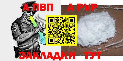 трава Донской
