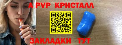 трава Донской