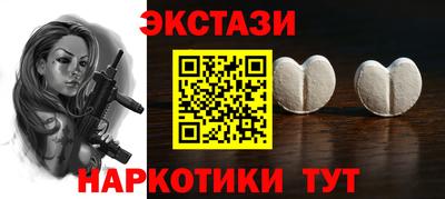 трава Донской