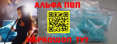 трава Донской