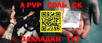 марихуана Донецк
