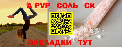 меф Дубна