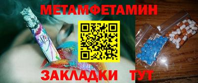 марихуана Донецк