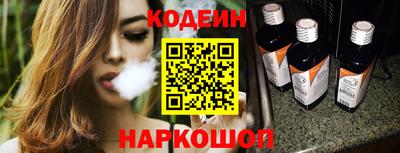 марихуана Донецк