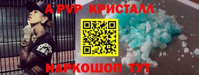 трава Донской