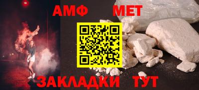 меф Дубна