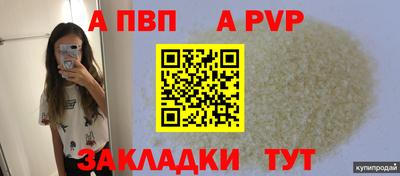 трава Донской