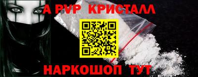 меф Дубна