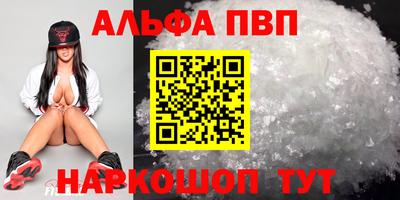 меф Дубна