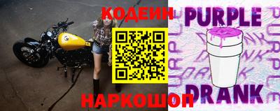 трава Донской