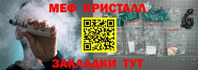 марихуана Донецк