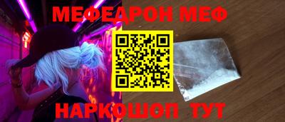 трава Донской