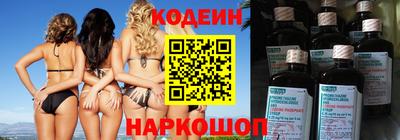 трава Донской