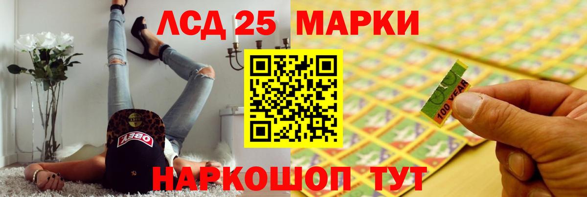 Мурино  LSD-25 экстази кислота  Вход с VPN  LSD-25 экстази ecstasy 