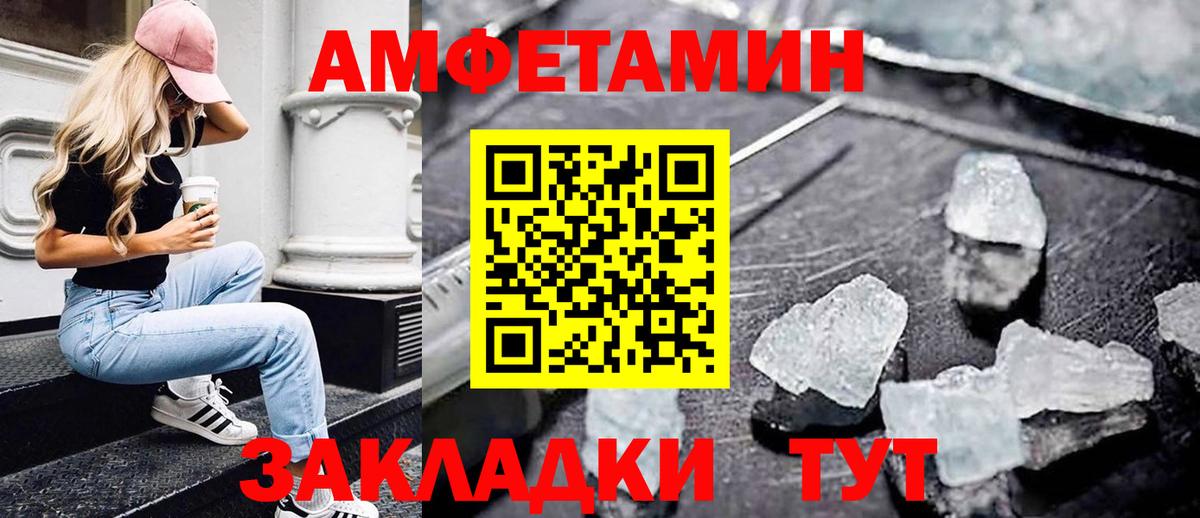 Первитин Декстрометамфетамин 99.9% Мурино