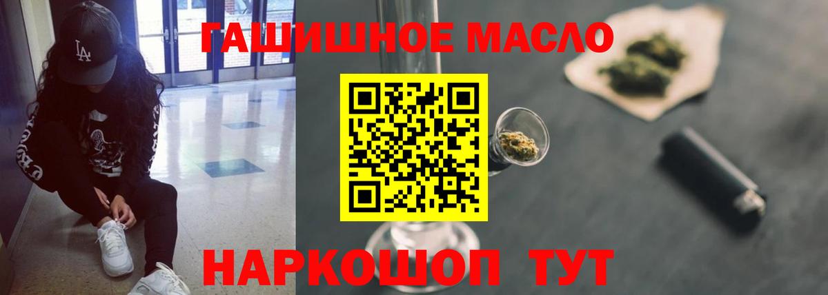 Дистиллят ТГК концентрат Мурино
