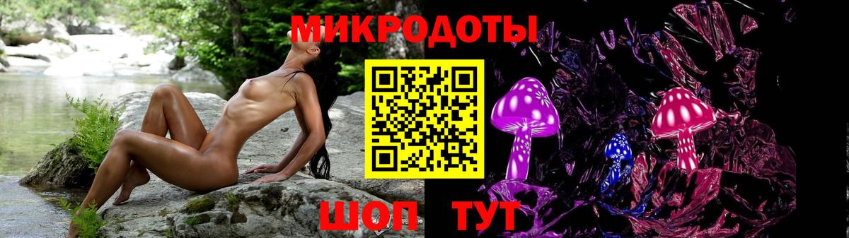 Галлюциногенные грибы ЛСД  Вход с VPN  Псилоцибиновые грибы GOLDEN TEACHER  Мурино 